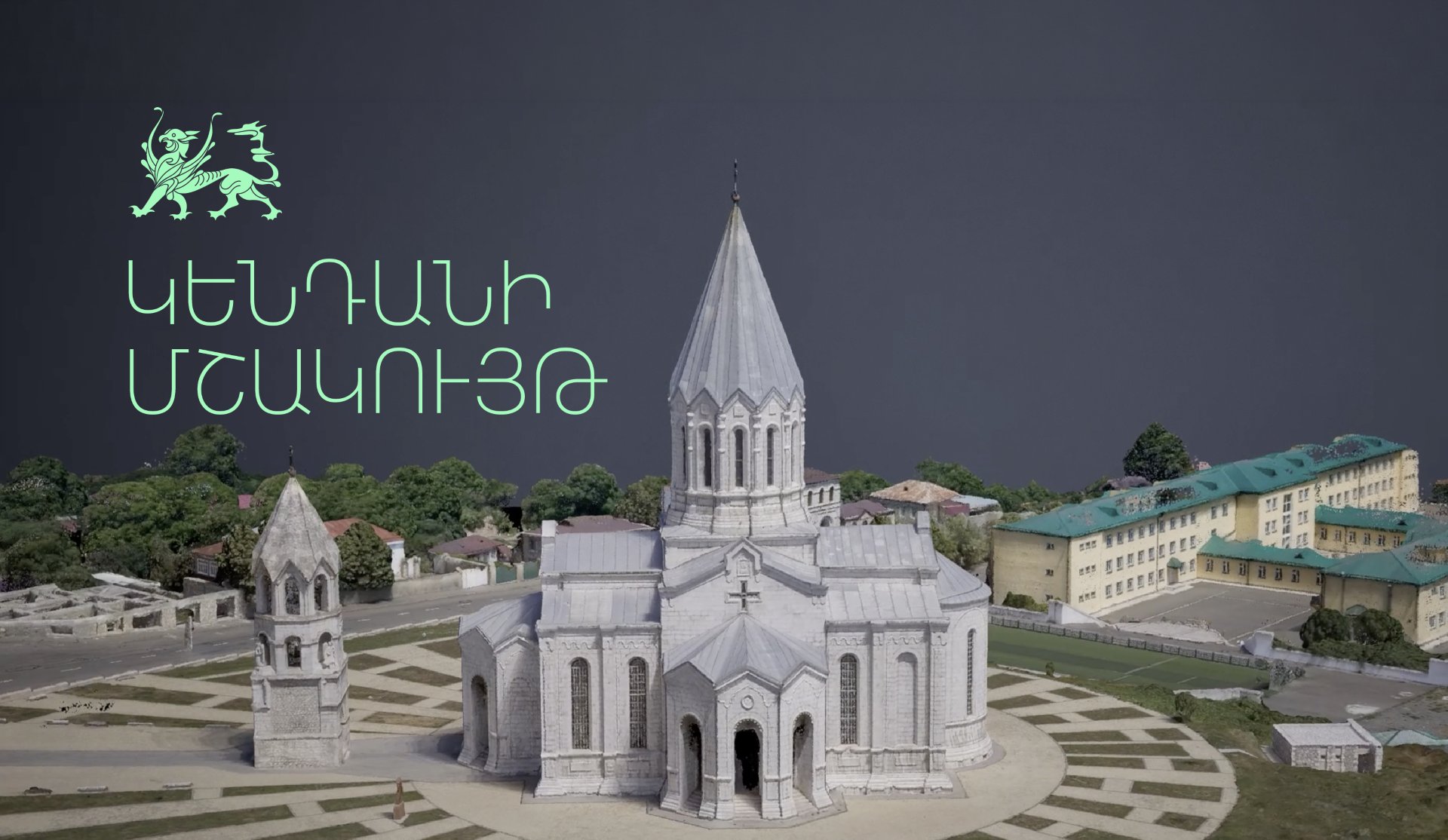 Բլոգ blog arm - Բլոգ